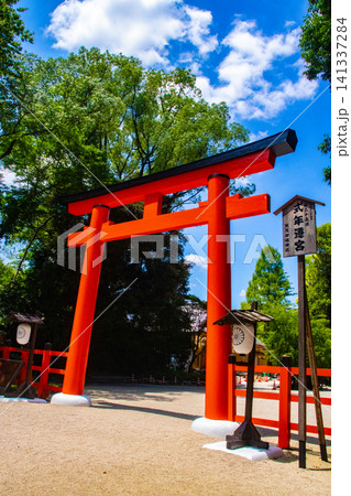 下鴨神社 東西二殿のご祭神ご利益 厄除開運,縁結び,安産育児,延命長寿,美麗祈願 下鴨神社 東西二殿のご祭神ご利益 厄除開運,縁結び,安産育児,延命長寿,美麗祈願 141337284