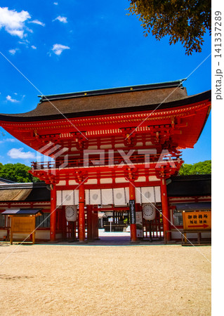 下鴨神社 東西二殿のご祭神ご利益 厄除開運,縁結び,安産育児,延命長寿,美麗祈願 下鴨神社 東西二殿のご祭神ご利益 厄除開運,縁結び,安産育児,延命長寿,美麗祈願 141337289