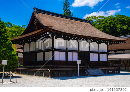 下鴨神社 東西二殿のご祭神ご利益 厄除開運,縁結び,安産育児,延命長寿,美麗祈願 下鴨神社 東西二殿のご祭神ご利益 厄除開運,縁結び,安産育児,延命長寿,美麗祈願 141337292