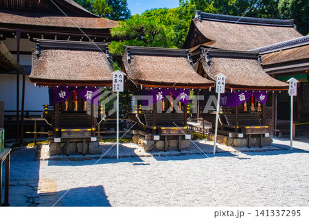 下鴨神社 東西二殿のご祭神ご利益 厄除開運,縁結び,安産育児,延命長寿,美麗祈願 下鴨神社 東西二殿のご祭神ご利益 厄除開運,縁結び,安産育児,延命長寿,美麗祈願 141337295
