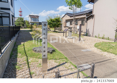 旧中山道太田祝の景色 141337669