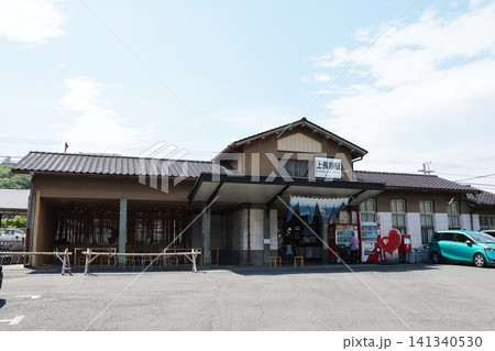 秩父鉄道秩父本線・上長瀞駅 141340530