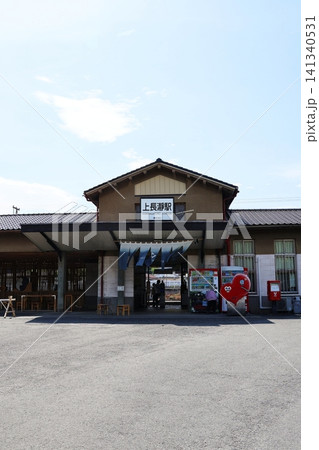 秩父鉄道秩父本線・上長瀞駅 秩父鉄道秩父本線・上長瀞駅 141340531