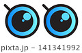 驚いて大きな目玉でビックリしているイラスト 驚いて大きな目玉でビックリしているイラスト 141341992