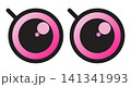 驚いて大きな目玉でビックリしているイラスト 驚いて大きな目玉でビックリしているイラスト 141341993