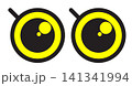 驚いて大きな目玉でビックリしているイラスト 驚いて大きな目玉でビックリしているイラスト 141341994