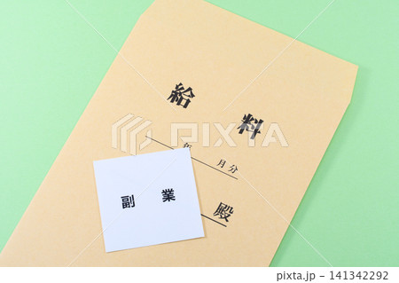 副業のイメージ 141342292