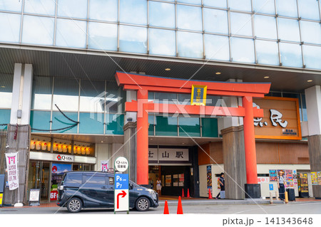 富士急・富士山駅 141343648