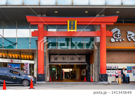 富士急・富士山駅 141343649