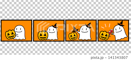 ハロウィンの可愛いオバケとジャック・オー・ランタンの四コマ漫画風イラスト素材 ハロウィンの可愛いオバケとジャック・オー・ランタンの四コマ漫画風イラスト素材 141343807
