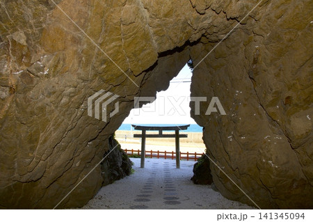 淡路島のパワースポット ・「安乎岩戸信龍神社(あいがいわどしんりゅうじんじゃ)」 淡路島のパワースポット ・「安乎岩戸信龍神社(あいがいわどしんりゅうじんじゃ)」 141345094