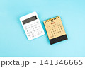March 2027 brown caculator and white calculator on blue color background. 141346665