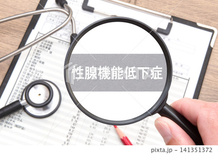 性腺機能低下症 医療イメージ 性腺機能低下症 医療イメージ 141351372