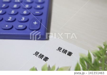 2枚の見積書。見積もり比較イメージ。ビジネス書類 2枚の見積書。見積もり比較イメージ。ビジネス書類 141351463