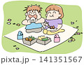 ピクニックでおにぎりを食べる家族のイラスト｜休日・お弁当のイメージ 141351567