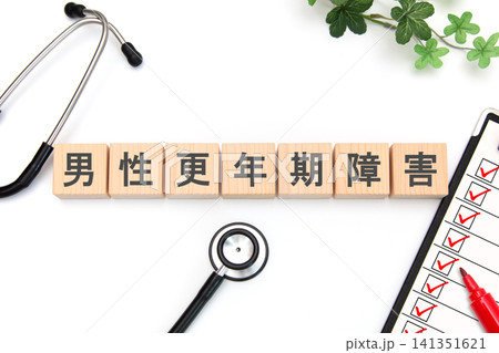 男性更年期障害(LOH症候群)医療イメージ 男性更年期障害(LOH症候群)医療イメージ 141351621