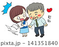 会社でのセクハラで上司にお尻をさわられる 会社でのセクハラで上司にお尻をさわられる 141351840
