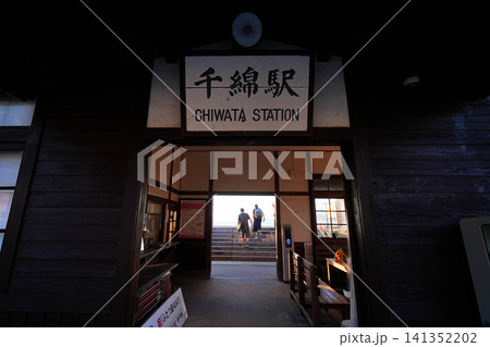 千綿駅 141352202