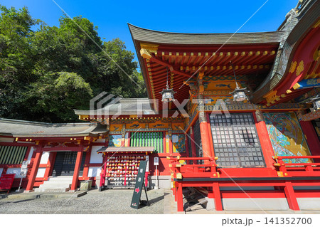 祐徳稲荷神社 祐徳稲荷神社 141352700
