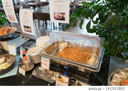リードパークリゾート八丈島 朝食 リードパークリゾート八丈島 朝食 141352801