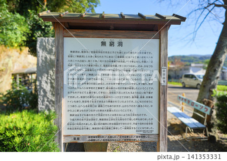 無窮洞 無窮洞 141353331