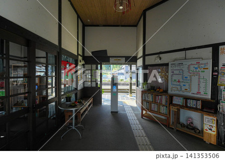 三間坂駅 141353506
