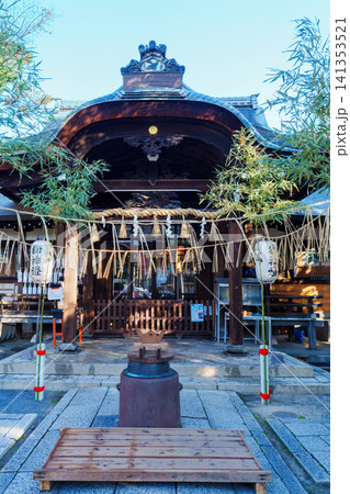 京都　熊野神社の火焚祭 141353521