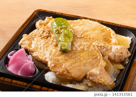 豚重弁当(帯広風) 豚重弁当(帯広風) 141353561