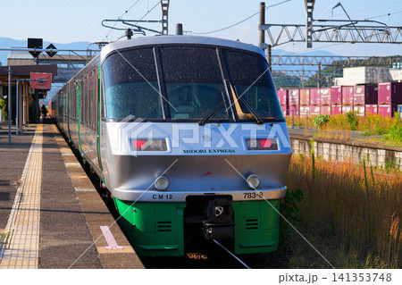 有田駅 有田駅 141353748
