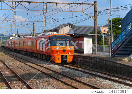 三間坂駅 三間坂駅 141353914