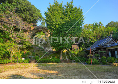 西蓮寺 西蓮寺 141353988