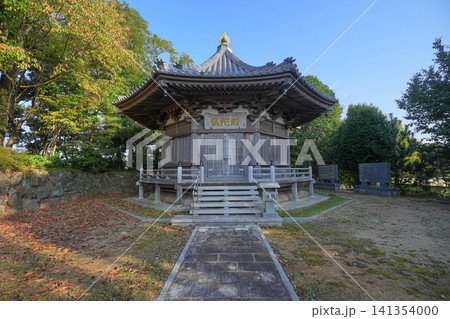 西蓮寺 西蓮寺 141354000