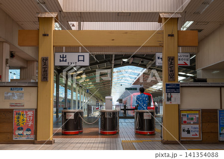 伊豆急下田駅 出口 伊豆急下田駅 出口 141354088