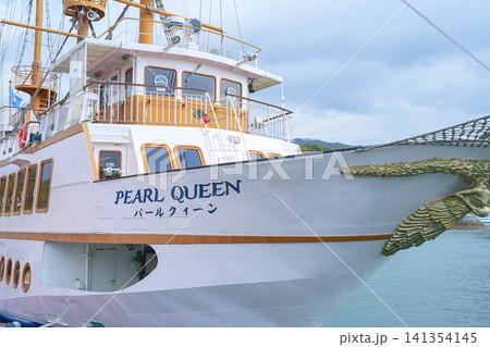 九十九島 九十九島 141354145
