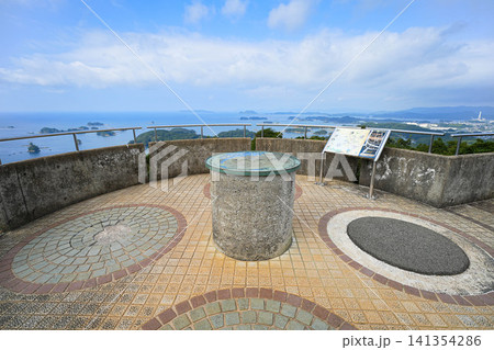 石岳展望台園地 石岳展望台園地 141354286
