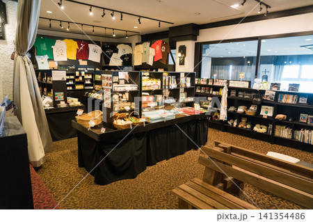 リードパークリゾート八丈島 売店 リードパークリゾート八丈島 売店 141354486