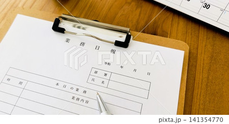 月末にまとめる業務日報と仕事の報告 141354770
