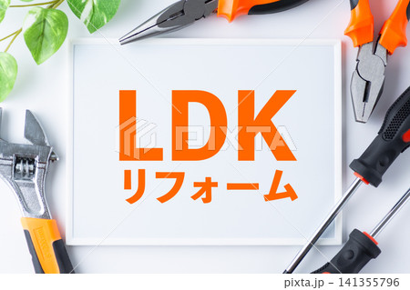 LDKリフォームのメッセージボード LDKリフォームのメッセージボード 141355796