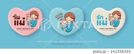 Happy Mother's day thailand, A mother holds her baby with love, Heart-shaped brooch cartoon style collections design Happy Mother's day thailand, A mother holds her baby with love, Heart-shaped brooch cartoon style collections design 141356393