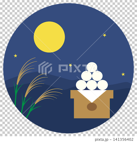 満月と薄とお月見団子のシンプルなイラスト 141356402