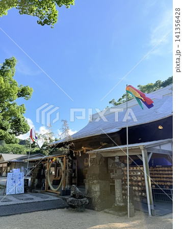 神社の茅の輪 141356428