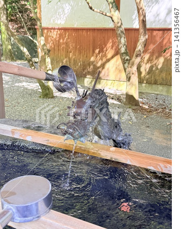 神社の手水舎にある龍神様 神社の手水舎にある龍神様 141356467