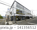 静岡鉄道　県立美術館前駅 141356512