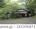 奥多摩町立 せせらぎの里美術館 141356871