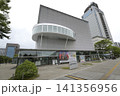 静岡市歴史博物館 141356956