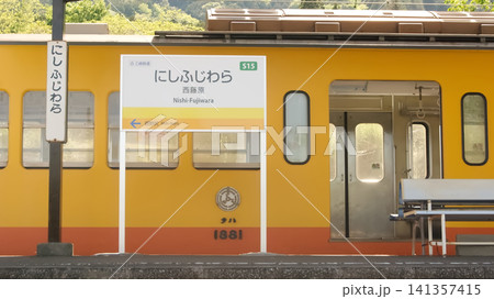 三岐鉄道西藤原駅 乗客を待つ始発電車 141357415