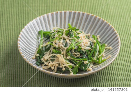 ホウレン草とエノキ茸の胡麻和え ホウレン草とエノキ茸の胡麻和え 141357801