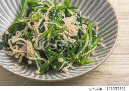 ホウレン草とエノキ茸の胡麻和え ホウレン草とエノキ茸の胡麻和え 141357802