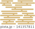 和モダンな霞文様の背景素材｜シンプルな雲模様デザイン 141357811