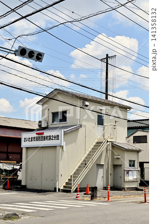 岩槻散歩:さいたま市消防団新和第2分団 岩槻散歩:さいたま市消防団新和第2分団 141358132